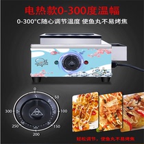 Large Hole Fish Pellet Stove Octopus Octopus Octopus Octopus Small Pellet Machine Commercial Electric Hot Fish Pellet Stove Machine Fish Pellet Plate Pellet Machine