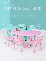 Creative Kindergarten Table Plastic Color S Type Square Double Rectangular Table And Chairs Painting Table Big Tutoring