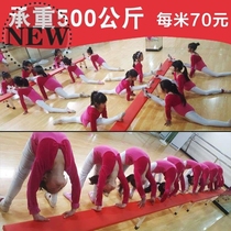 Balance professional practice bench Bench Stool Stool solid wood Long board f stool stretch balanced dance stool Stool Pressure