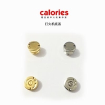 Original Cours Calouries Carus lighter accessories Soundtrack Special Accessories Bottom Lid Air Conditioning Lid