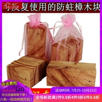 Millennium Earth Sink Root Stock Log Pure Aroma Camphor Wood Block Wardrobe Anti-Bug Floor