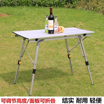 Outdoor Aluminum Alloy Folding Table And Chairs Portable Ultra Light Liftable Barbecue Camping Picnic Onboard Table Self-Driving Tours