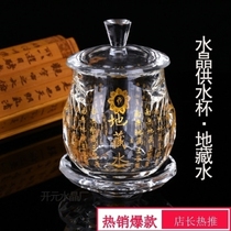 German purchase of white k9 crystal ground Tibetan king Bodhisattva heart mantra for cup net water glass holy water glass large number Buddha Hall holy water