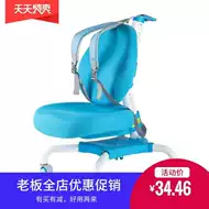 姿势矫正椅 新人首单立减十元 21年7月 淘宝海外 姿势矫正椅 新人首单立减十元 21年7月 淘宝海外
