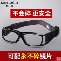 Professional Football Goggles Playing Basketball Sports Glasses Male fit myopia ultra light anti-fog Anti-explosion eye special