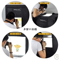 80 portable photographic shed small cm suit Taobao product photo-box led flexo light static shooting box