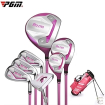 Golf club Childrens adolescent kit pole men and women full set of 7 matching bracket packs jrtg008