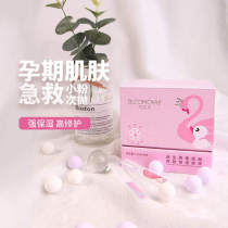 Run Xi Yisheng the original moisturizing solution of the hyal