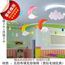 Moon Clouds Dorm Rain Drop Room Hanging Accessories Childrens House Decoration Childrens Clothing Shop Placement Young I Pediatrics Hanging Accessories Clog Hang