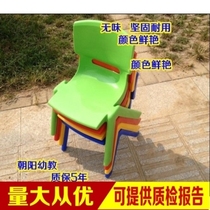 Manufacturer Direct Selling Plastic Children Chair Kindergarten Plastic Kindergarten Class Table And Chairs Leaning Back Chair Kindergarten