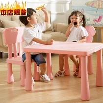 Cute elementary school children write double table and chairs suit home short stool plastic convenient for children study table can be promoted