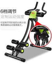 Beauty Waist Machine Close-up Machine Multifunction Four All-in-one Home Bodybuilding Slim Belly Practicing Waist Lifting Hip Fitness Sports Equipment