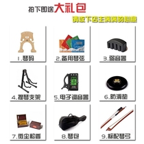 Childrens beginners play artisanal solid wood tiger tator cello starter adult practice assault-checking exam with a gift