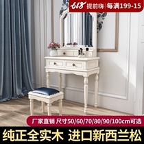 Pure solid wood American makeup Desk Mini small family Type modern minimalist bedroom Makeup Tables Ins Wind Mesh Red Makeup Table