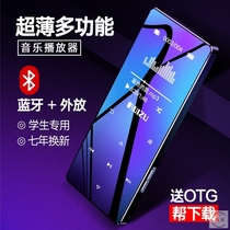 Bluetooth mp3mp4 player touch screen portable schoolgirl version with body listen ultra-thin mp5 card