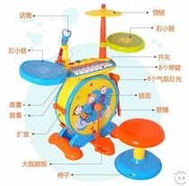 Electronic organ toy knocks on jazz rack Sub-drum children beginners drums with microphone to beat drums 3-6-year-old instrument