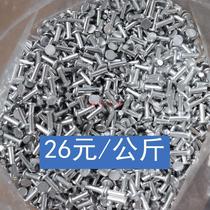  GB109 flat head aluminium rivet rivet sink aluminium rivet semi-circle head rivet 