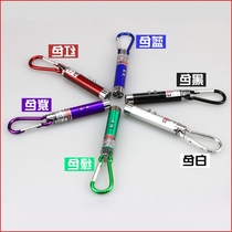 Ultraviolet Light Banknote Lamp Flashlight Pen Mini Small Purple Light Pocket Infrared Laser Laser Shine Wire Light