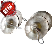 Copper 0 Cymbal R Jing Cymbals Loud Brass Big Hat 00 Three-and-half-0 props cymbals cymbals