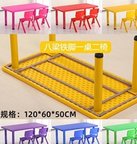 Kindergarten table and chairs Childrens plastic Learning Table Classroom children Early teaching and chairs Training courses Home Remedial Class students