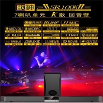 Back Tone Wall TV Sound 5 1 Surround Home With Living Room Cinema Suit 3d Low tone Gun K Song Bluetooth Speaker