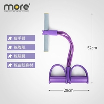 Yoga Foot Pedal Super Footed Yoga Fitness Supine simple trampled Rally with a special price Guitar Sitting Car