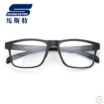 Master Ultralight Basketball Football Badminton Sports Glasses Casual Running can be matched for both male and female universal