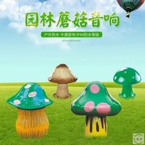 Sound Landscaped Sound Background Music Horn Outdoor Cartoon Sound Mushroom Speaker Animal Sound