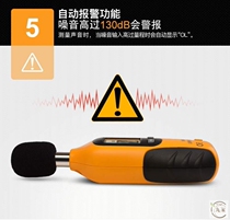 Sound Level Tester Noise Decibel Tester Noise Detection Instrument Noise Home Decibel Meter Scooters
