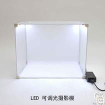 Small mini square photo studio photo shoot table dimming led three light strips light box black and white pvc background
