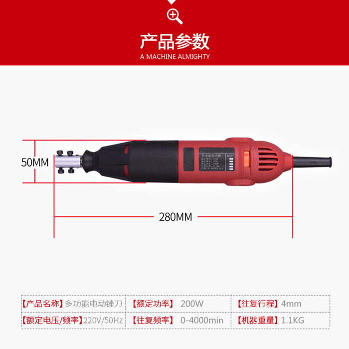 电动锉刀往复式 气动锉往复式锯锉 五金模具打磨挫刀电动工具正品