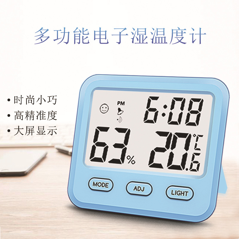 电子数显温湿度计家用室内CH-915磁吸背光高精度壁挂式温度湿度表