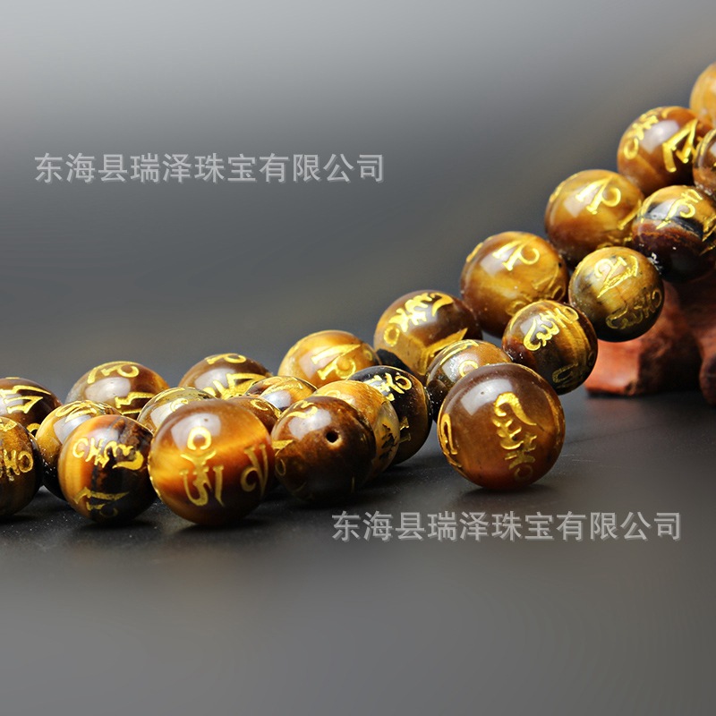 Earth's Treasure — Natural Tiger's Eye Gemstone