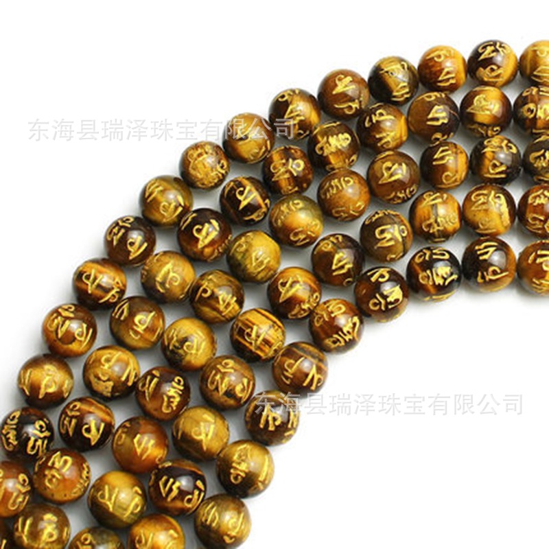 Earth's Treasure — Natural Tiger's Eye Gemstone