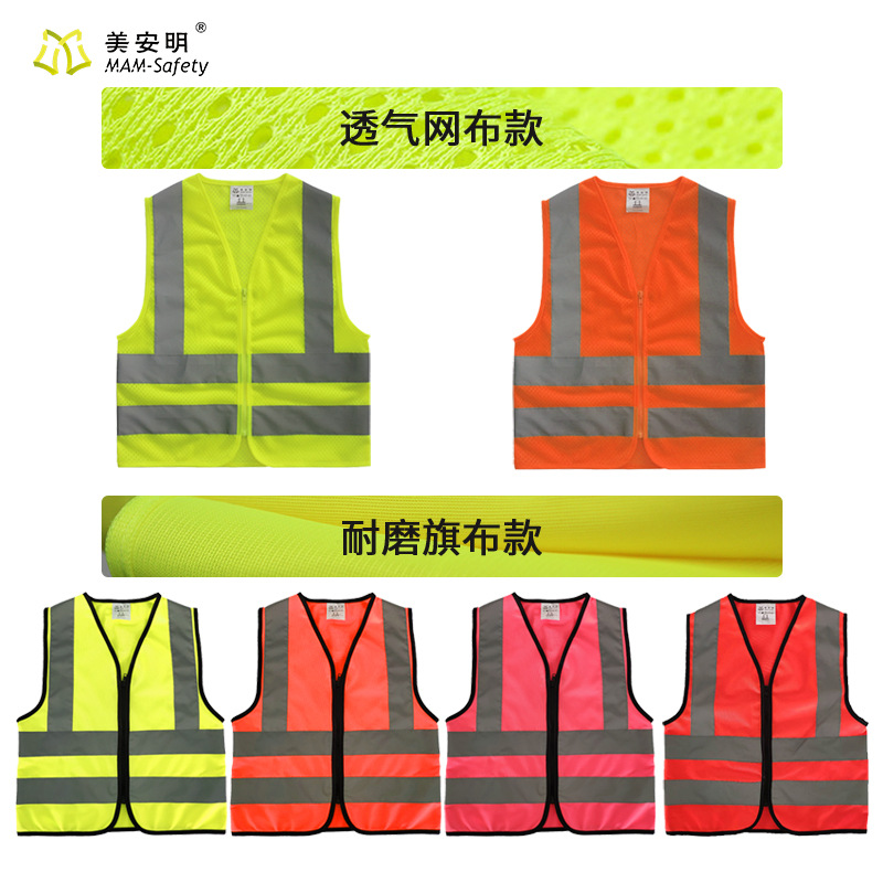 美安明厂家户外反光衣制定LOGO安全小学生儿童幼儿园反光背心马甲