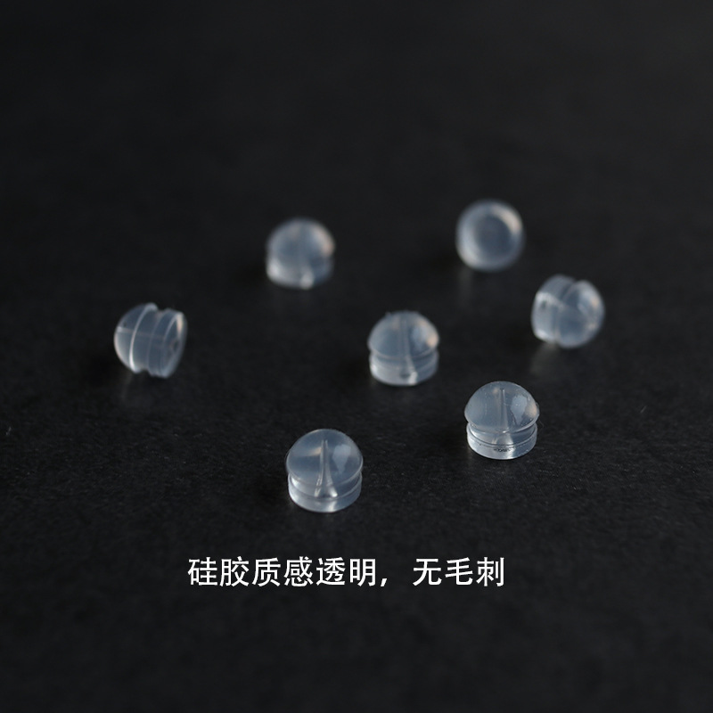 硅胶耳堵耳塞透明耳迫凹槽耳钉配件饰品配件批发