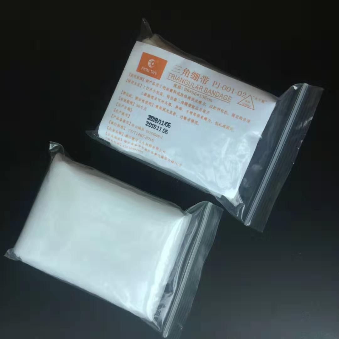 无纺布三角绷带 教学练习包扎吊带伤口三角巾  中文 急救包配件