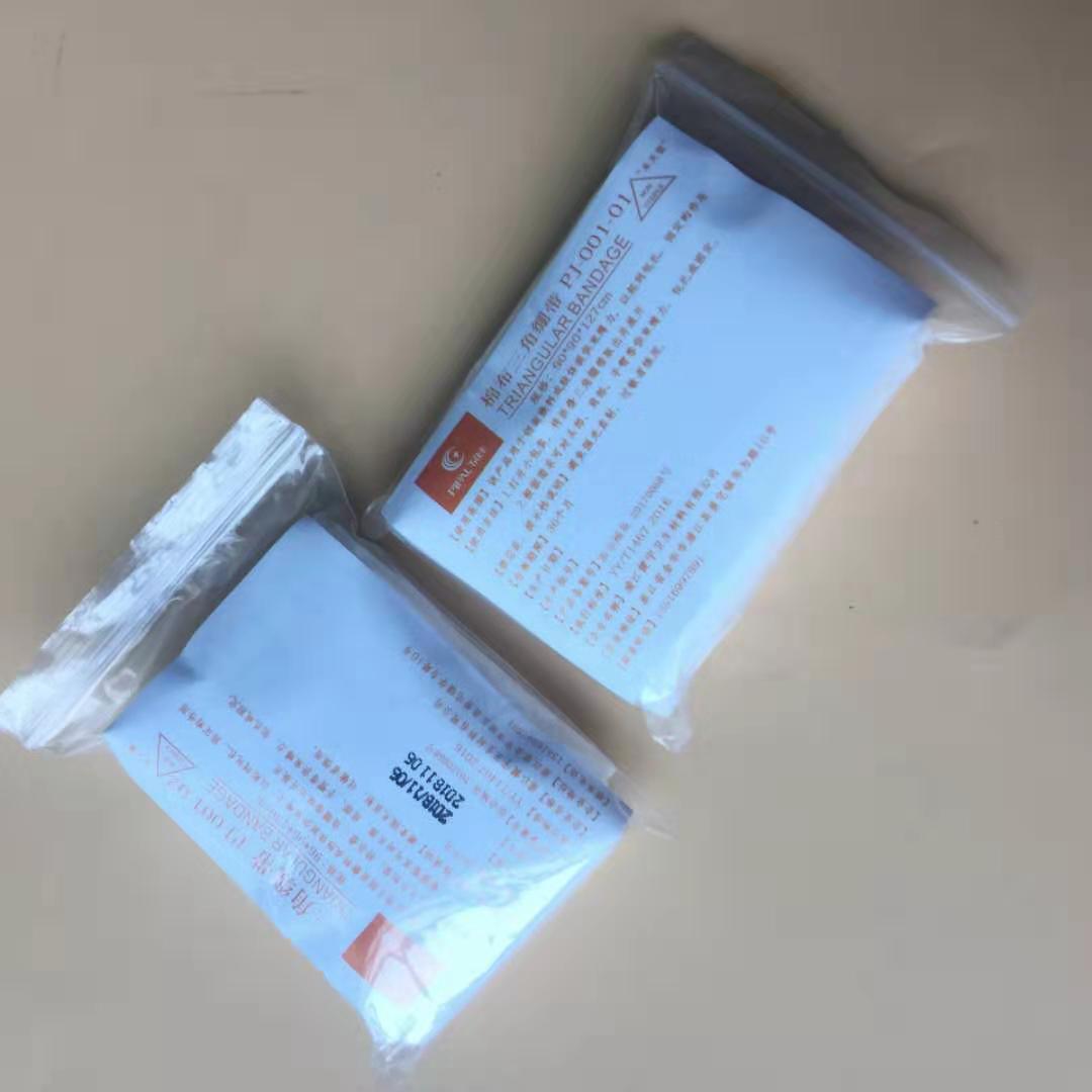 无纺布三角绷带 教学练习包扎吊带伤口三角巾  中文 急救包配件