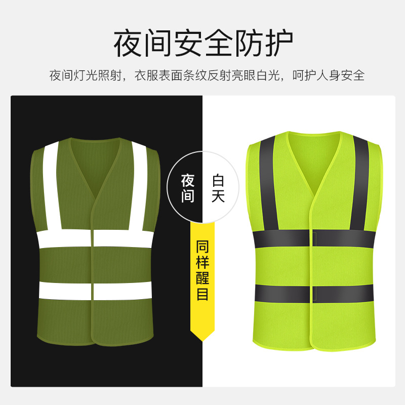 魔术贴或拉链建筑施工地马甲交通公路马夹环卫反光背心印字