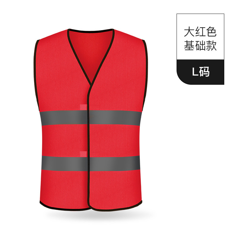 魔术贴或拉链建筑施工地马甲交通公路马夹环卫反光背心印字