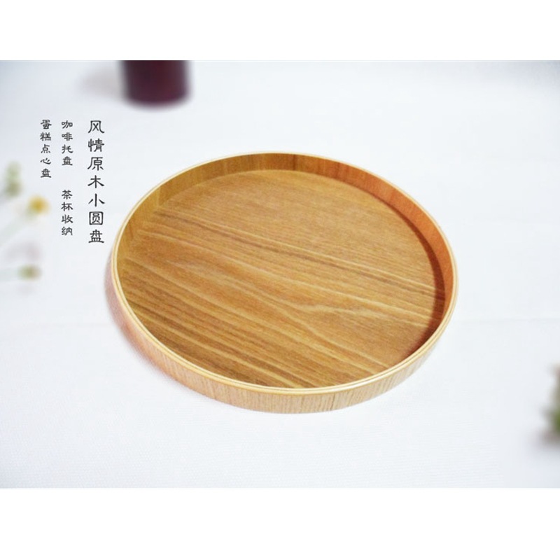 厂家直销圆形木质托盘实木茶水杯托盘茶盘家用水果面包盘酒店餐盘