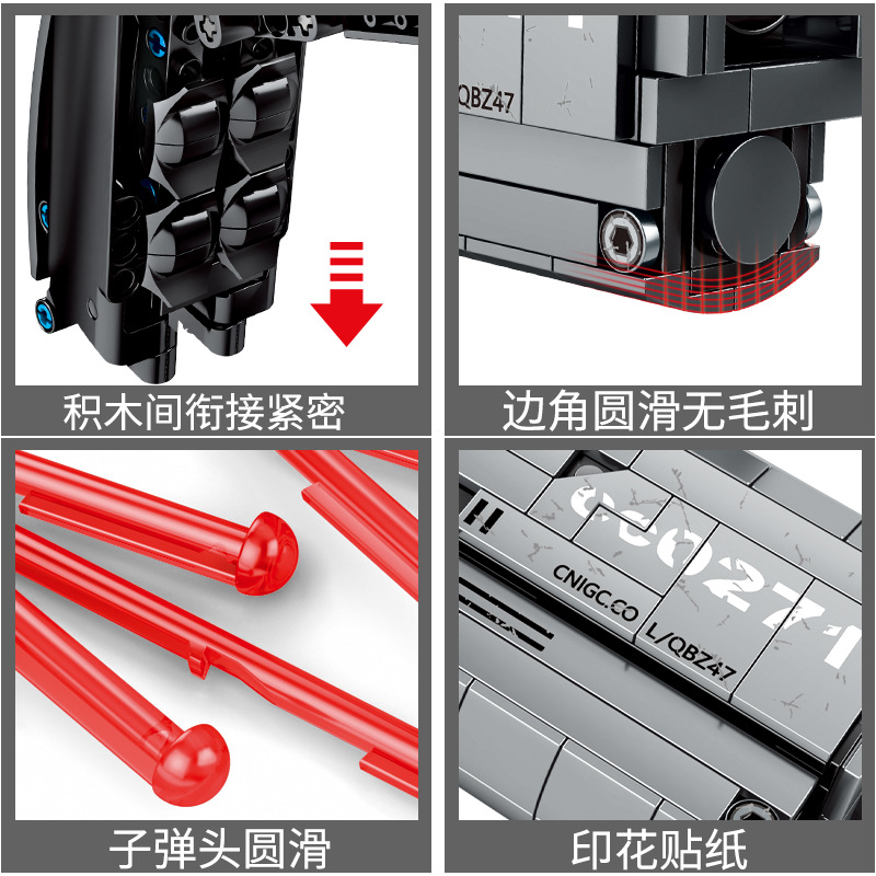 森宝积木流浪地球系列发射枪正版授权模型批发益智男孩704301积木