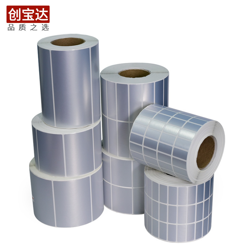 亚银不干胶标签15-60宽100x80x70x60x50x30x20x10 哑银标签纸