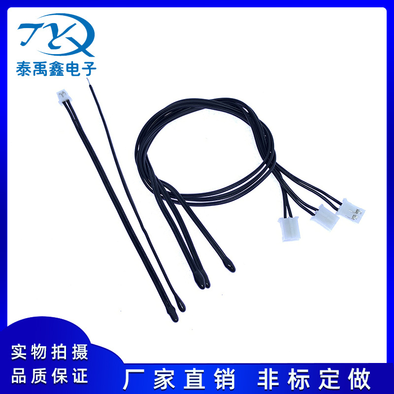 厂家直销新能源储能设备温度传感器锂电池组感温探头电池包开关