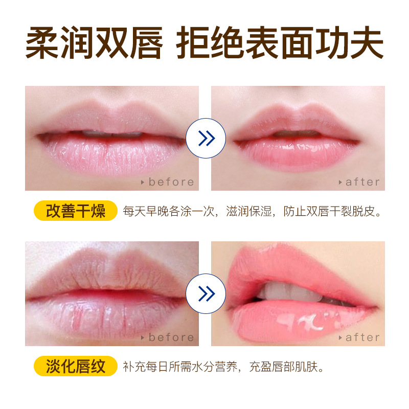 胡萝卜素温变润唇膏女保湿滋润补水防干裂打底唇膏学生平价口红