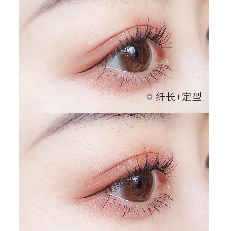 gellas  睫毛打底膏 梳齿型刷头自然纤长易  睫毛膏 适合学生