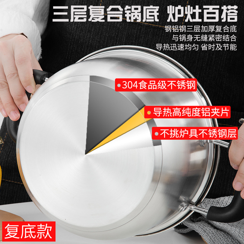 宏利304不锈钢汤锅复底加厚炖锅宝宝辅食锅煮面锅热牛奶锅可批发