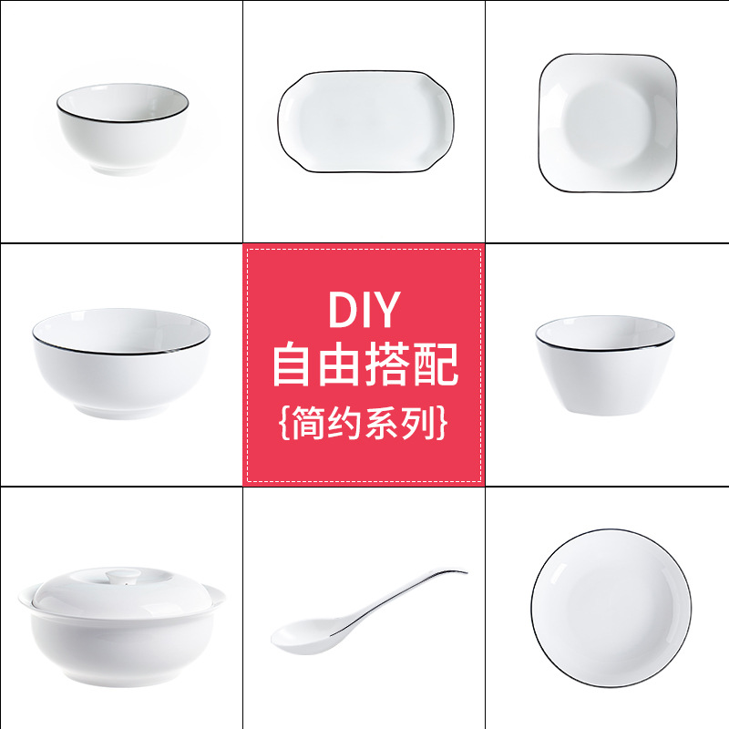 北欧碗碟套装家用2026新款陶瓷餐具套装网红盘子碗高级感碗盘碗筷