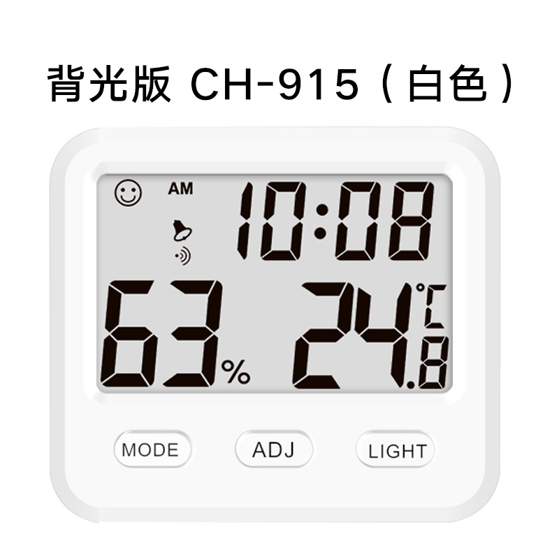 Электронный цифровой термометр температуры и влажности CH - 915 магнитная подсветка высокоточный настенный термометр температуры и влажности