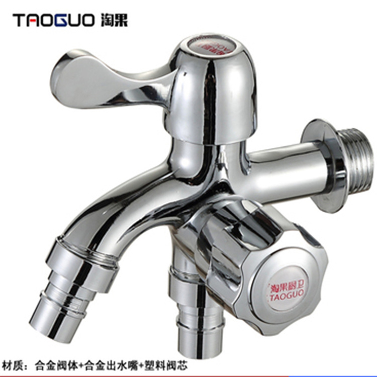 供应水龙头水嘴 双头入墙扳手式水龙头 一进二出单冷洗衣机水龙头